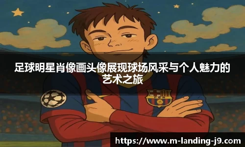 j9九游会